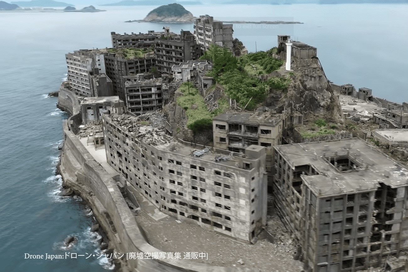 Abandoned island in Japan (Hashima).jpg