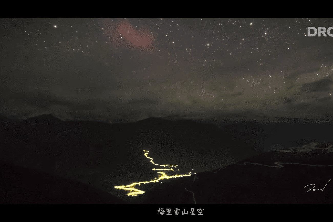 Night Tibet.jpg
