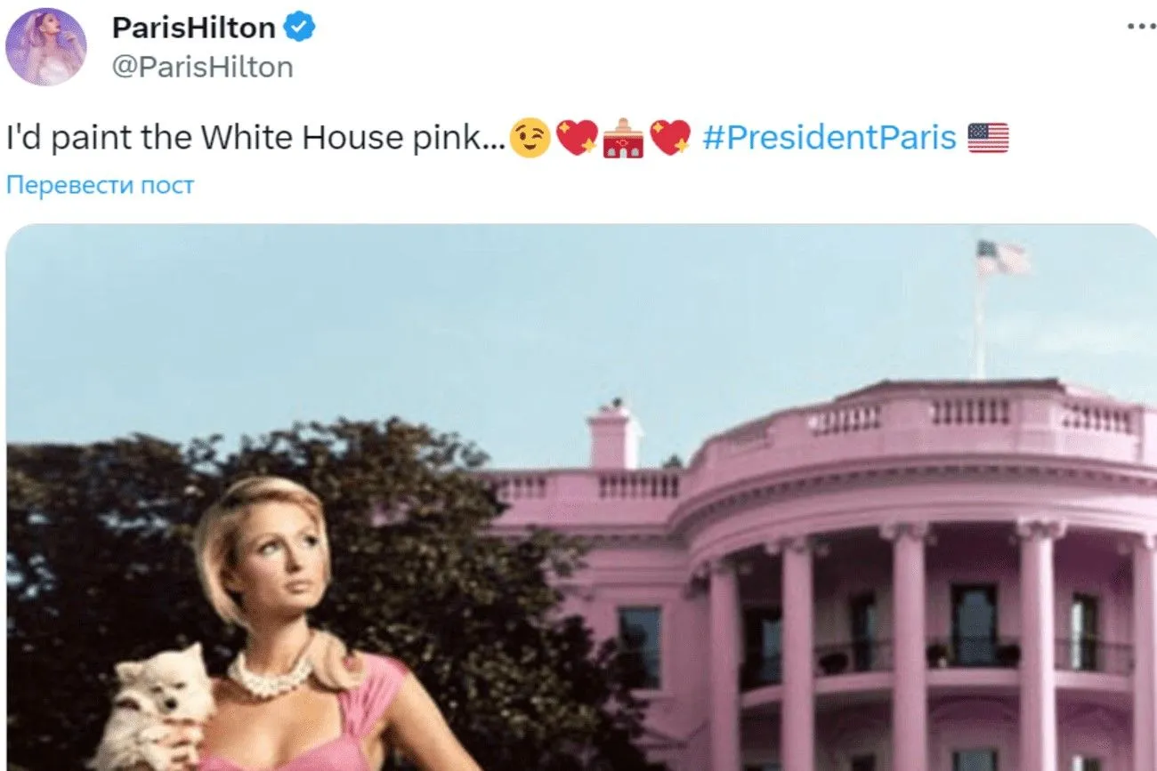 Paris Hilton promised to repaint the White House pink.jpg?format=webp
